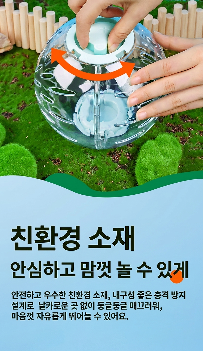 hamster_runningball_10
