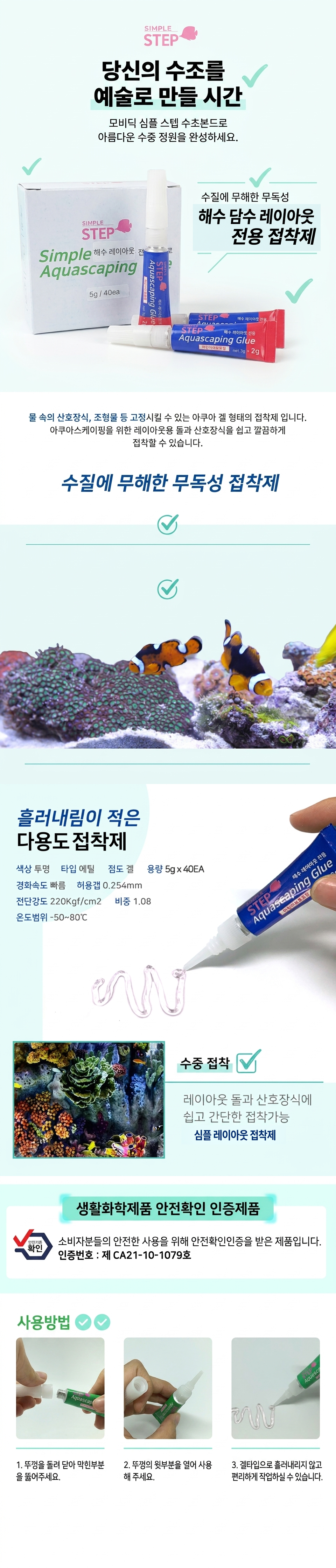 리프레쉬