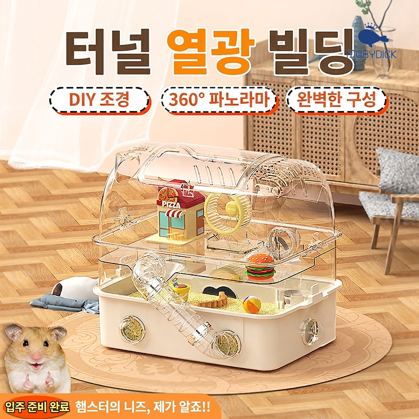 Hamster_tunnelscage_sum_02