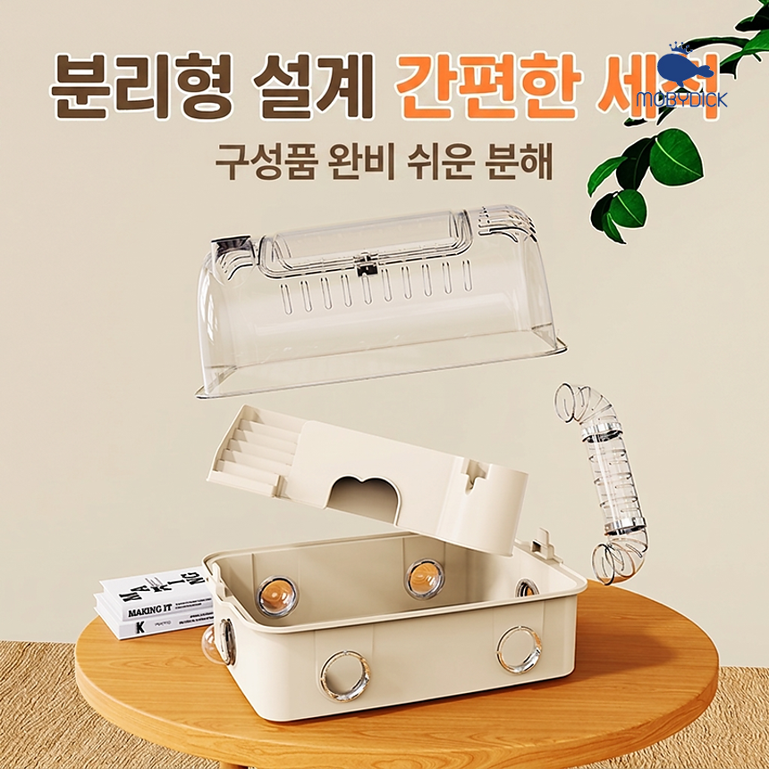 Hamster_tunnelscage_sum_03