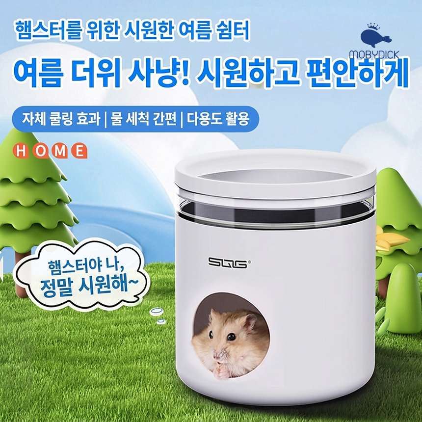 Hamster-Igloo_sum_03