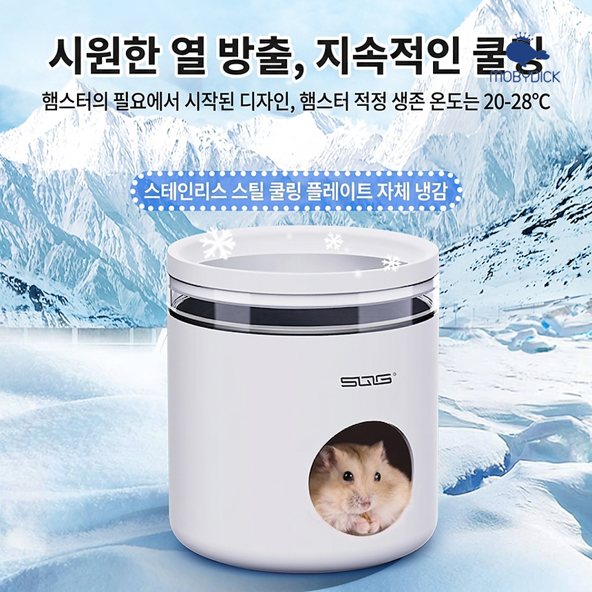 Hamster-Igloo_sum_05