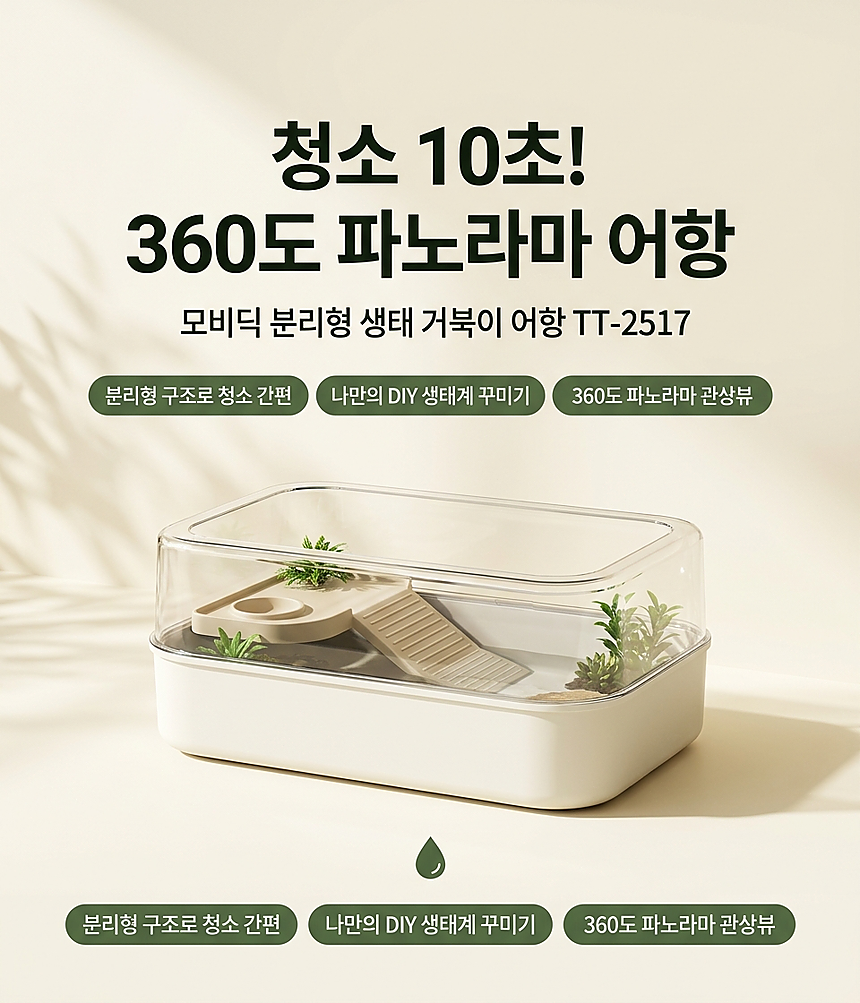 히어로 배너