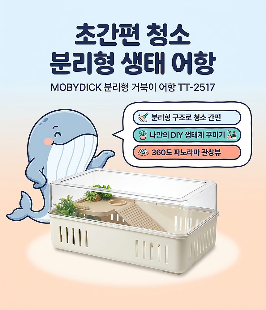 히어로 배너