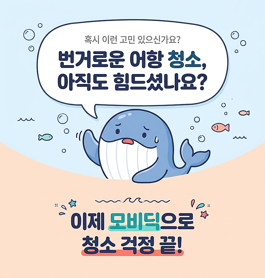문제제기/훅