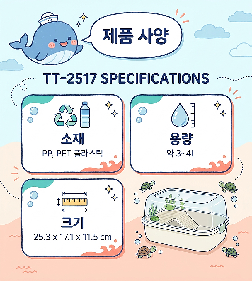제품 사양