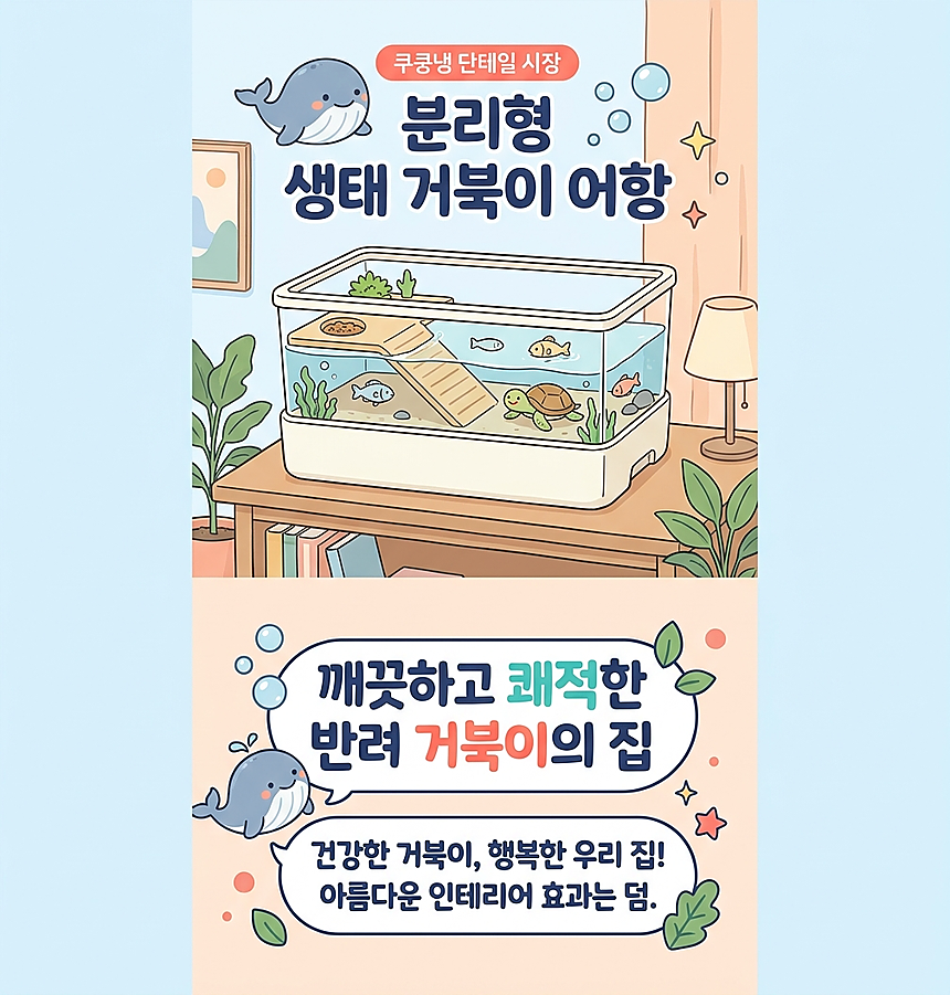 라이프스타일