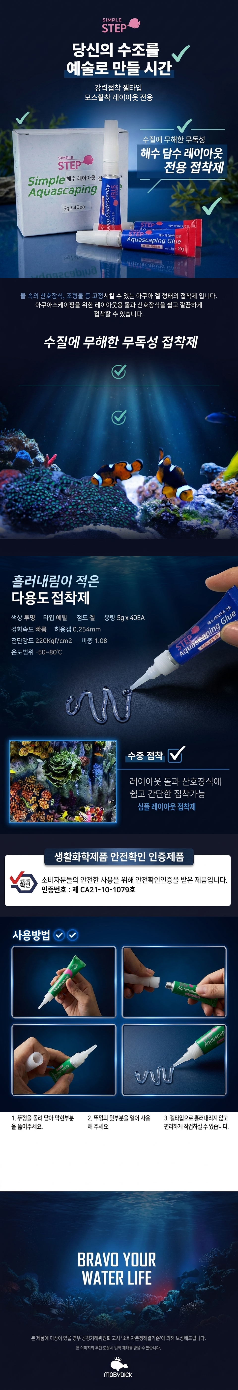 리프레쉬