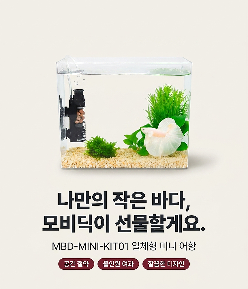 히어로 배너