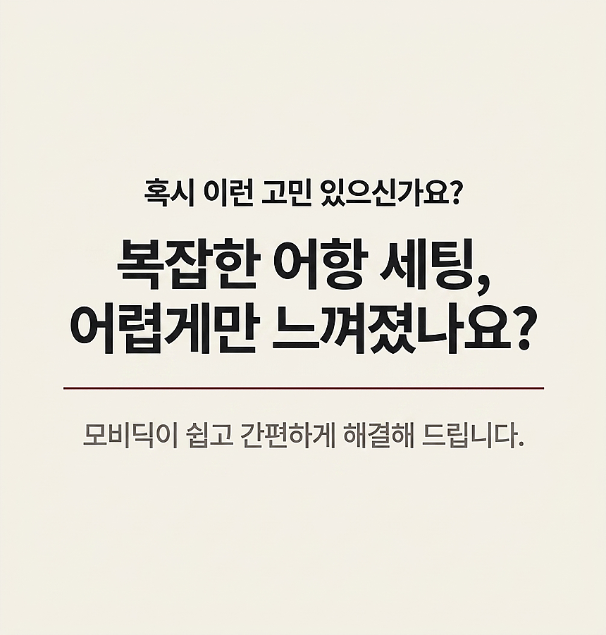 문제제기/훅