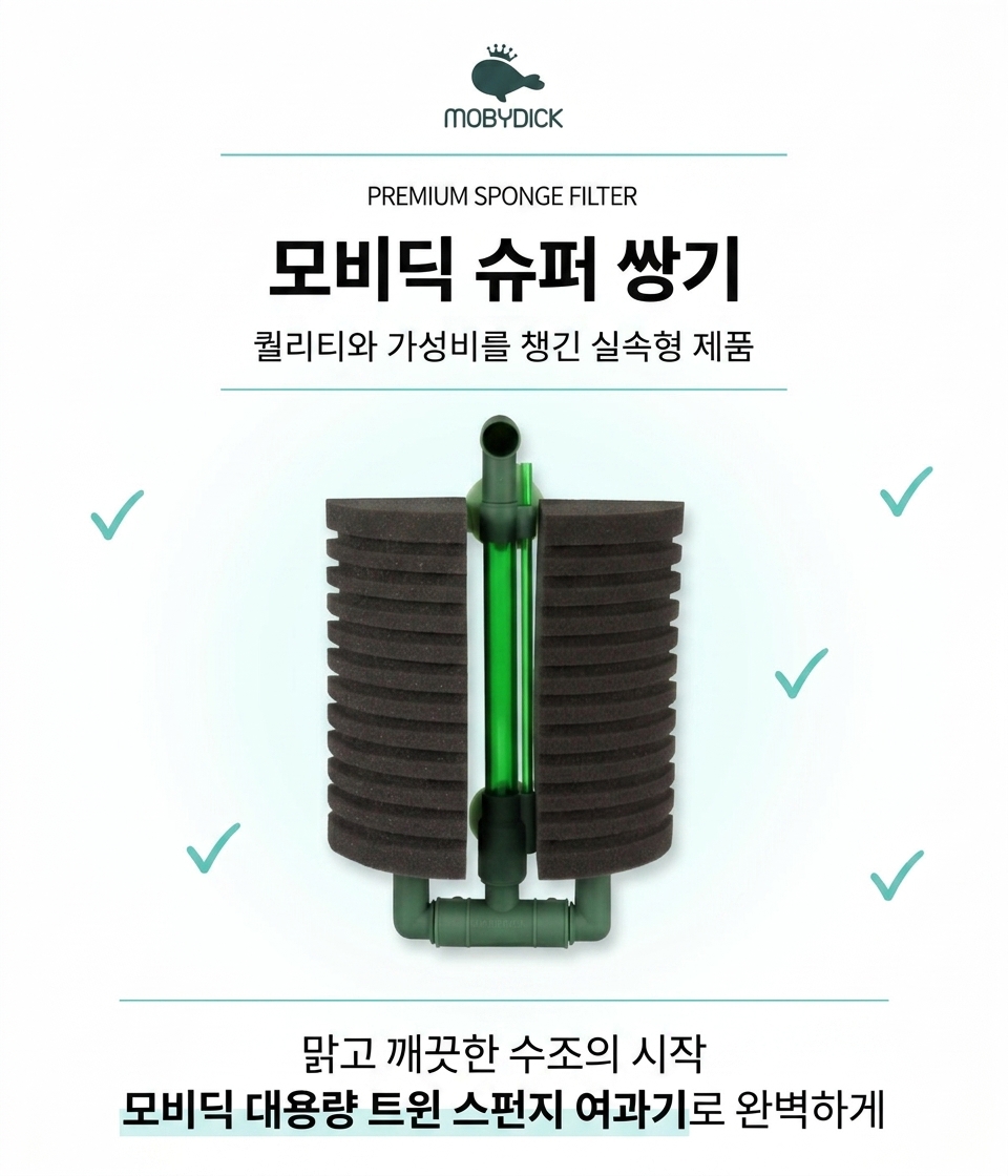 히어로 배너