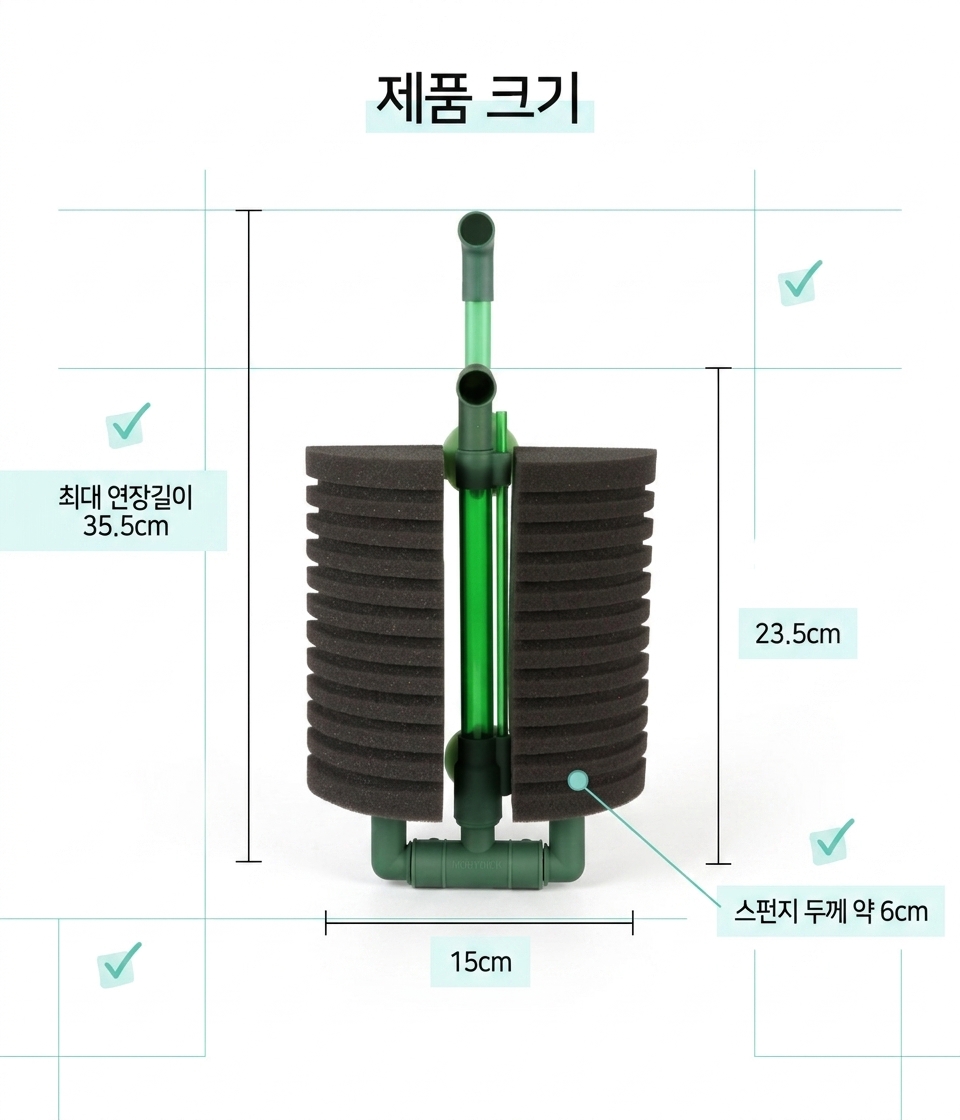 구성품 안내