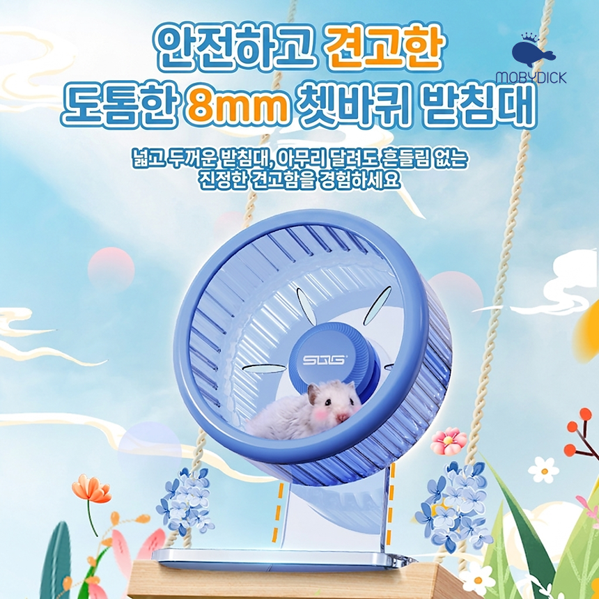 Hamster_running_wheel_sum_01