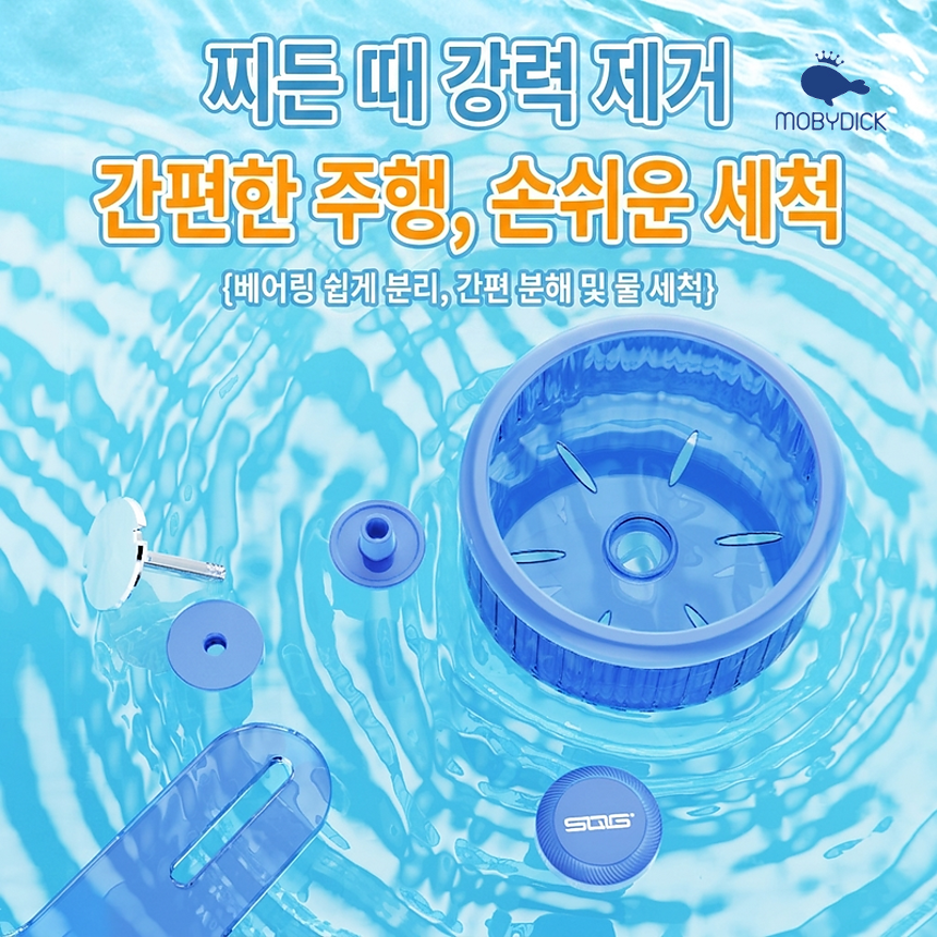 Hamster_running_wheel_sum_03