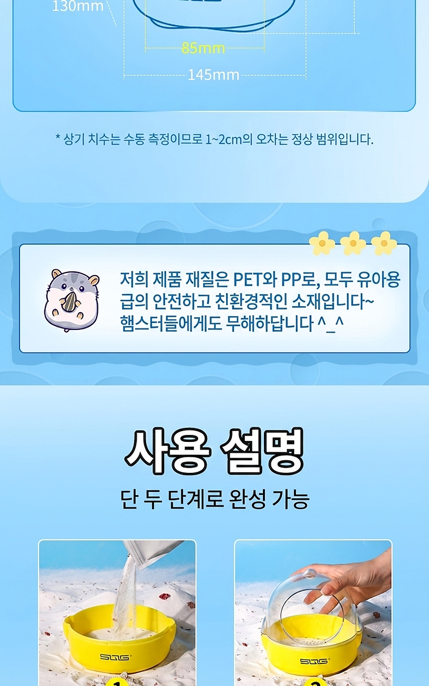 섹션 32