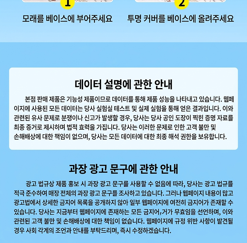 섹션 33