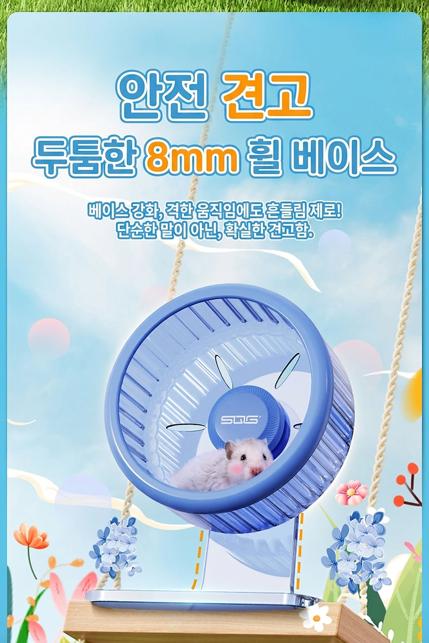 Hamster_running_wheel_06