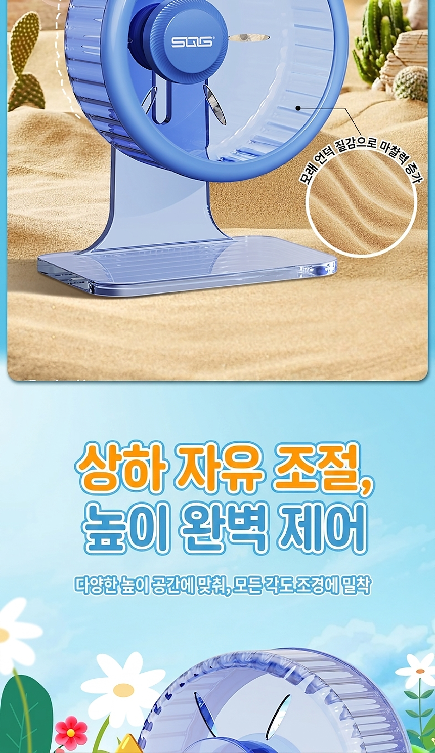 Hamster_running_wheel_09