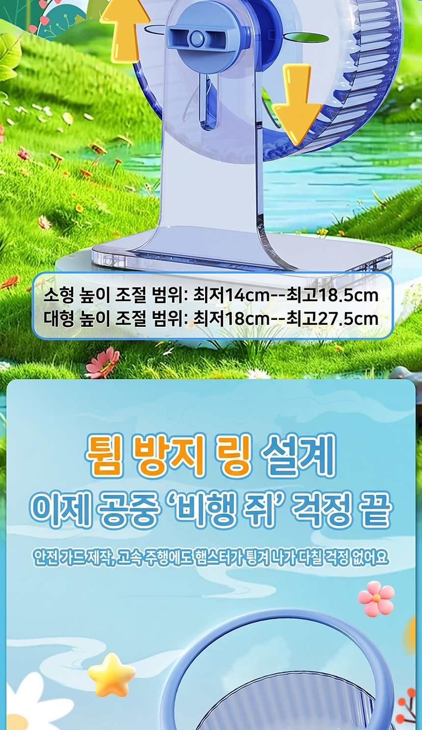 Hamster_running_wheel_10