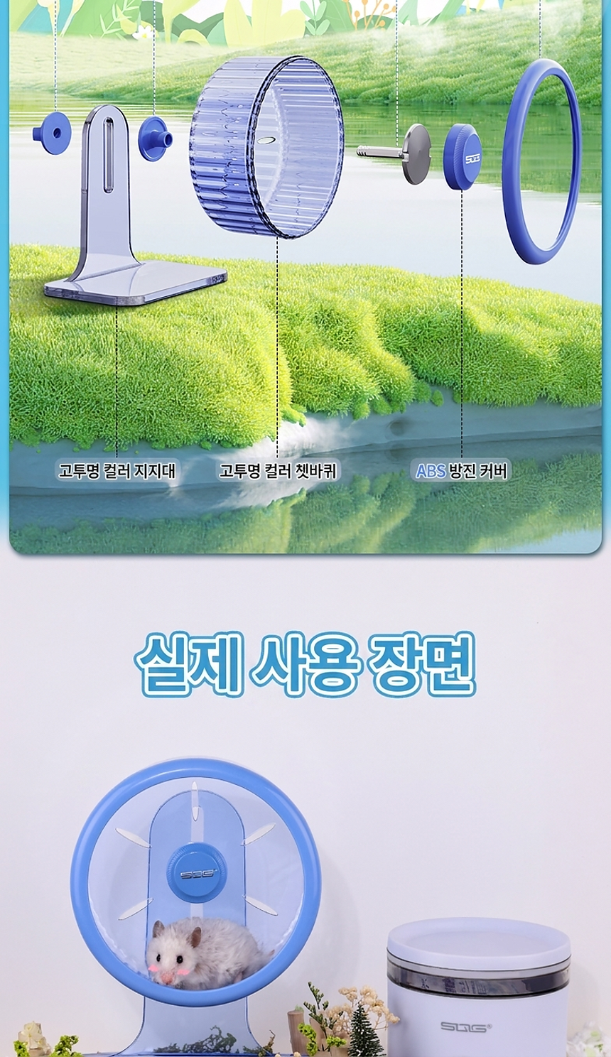 Hamster_running_wheel_13
