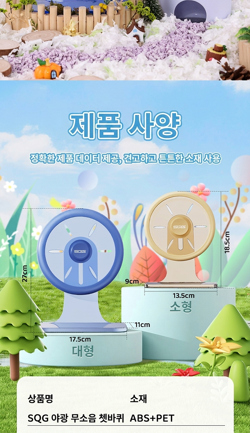 Hamster_running_wheel_14