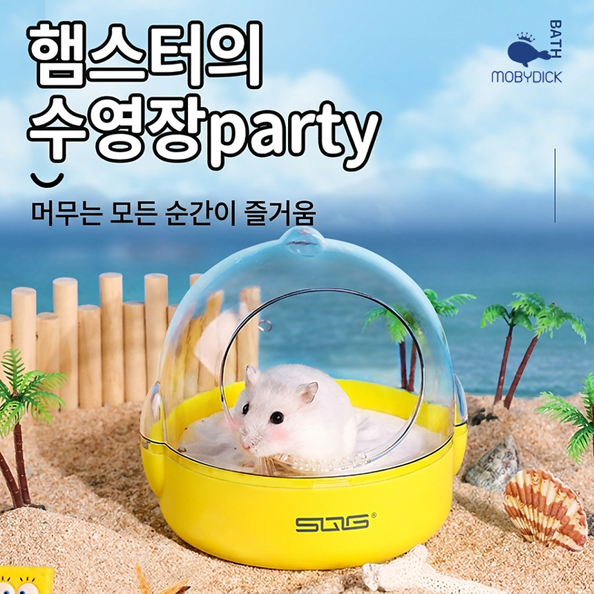 Hamster_Sand_Bath_sum_02