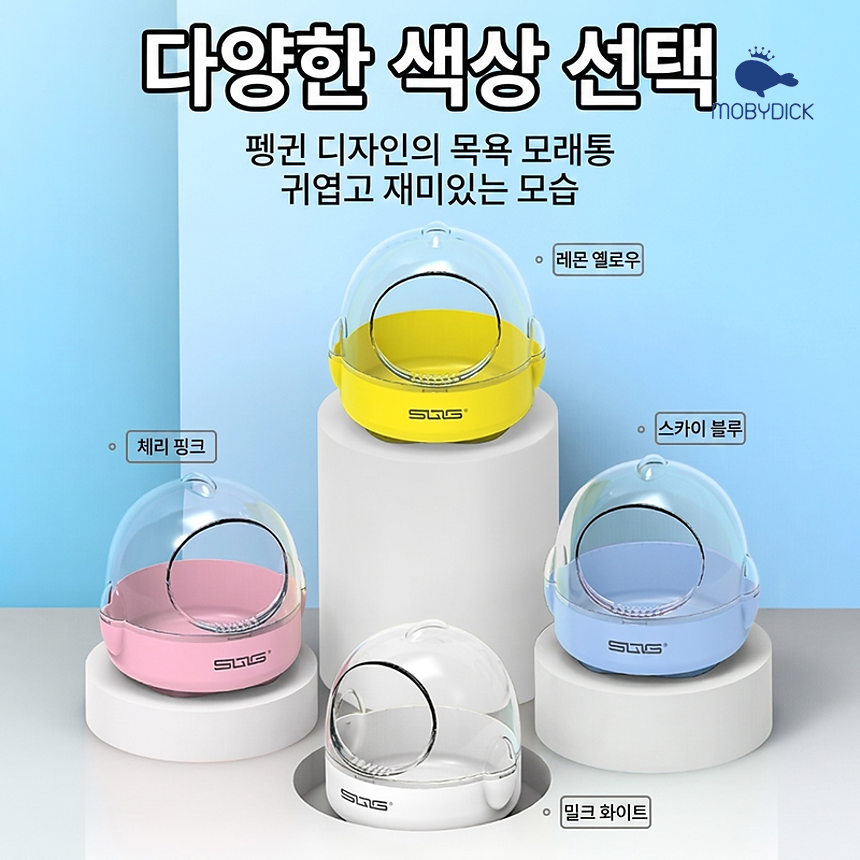 Hamster_Sand_Bath_sum_04