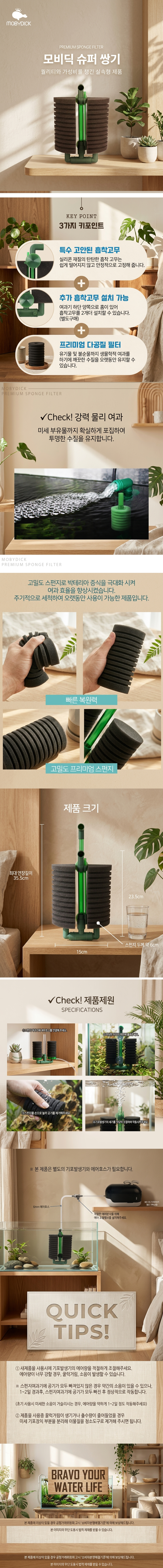리프레쉬